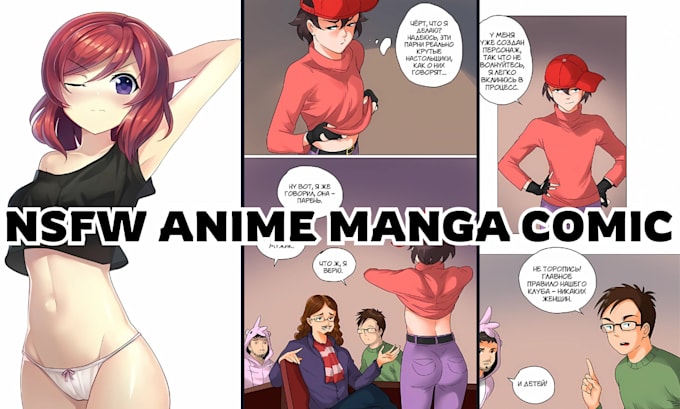 Gig Preview - Draw nsfw anime comic, manga comic page in anime manga style, manga comic art