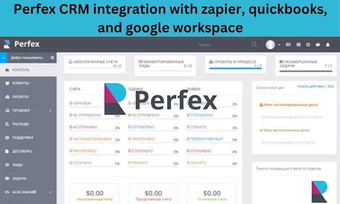 Gig Preview - Integrate perfex CRM with zapier, quickbooks, and google workspace