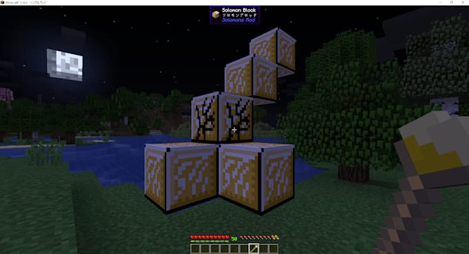 Gig Preview - Create custom minecraft forge mod fabric mod, fabric, porting mods for you