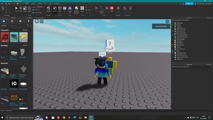 Gig Preview - Build entire roblox game,script in roblox studio, lua programmer,plugin, map,fps