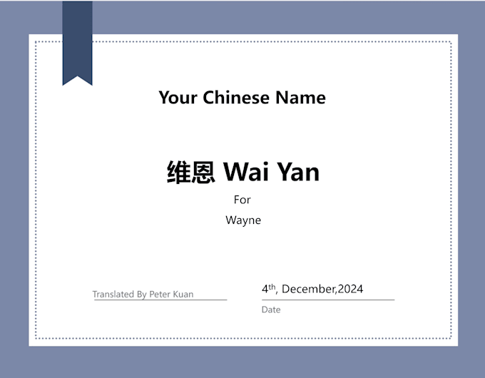 Gig Preview - Create a unique chinese name for you