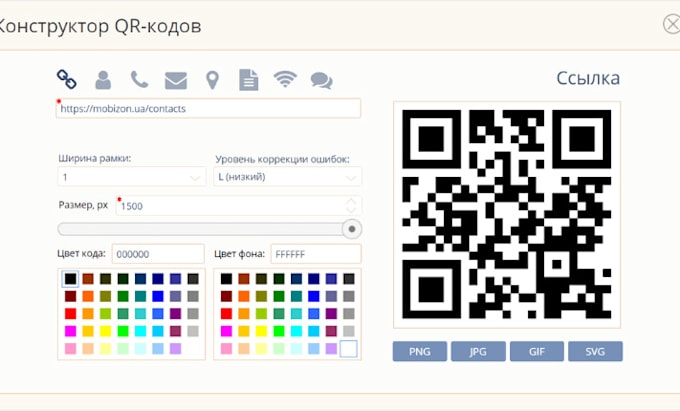 Gig Preview - Generate qr code designs for your business needs