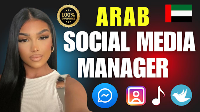 Gig Preview - Be your arab social media manager arab content creation arab ecommerce marketing