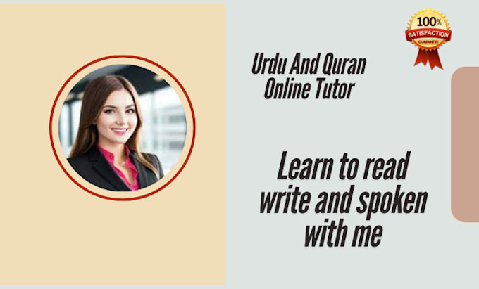 Gig Preview - Be your online quran teacher and urdu tutor