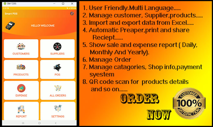 Bestseller - develop smart pos android application for your shop