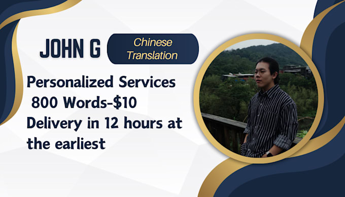 Gig Preview - Provide accurate  chinese and english translation services