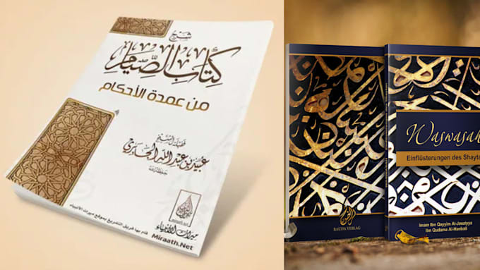 Gig Preview - Design  inspiring arabic book cover, islamic book cover