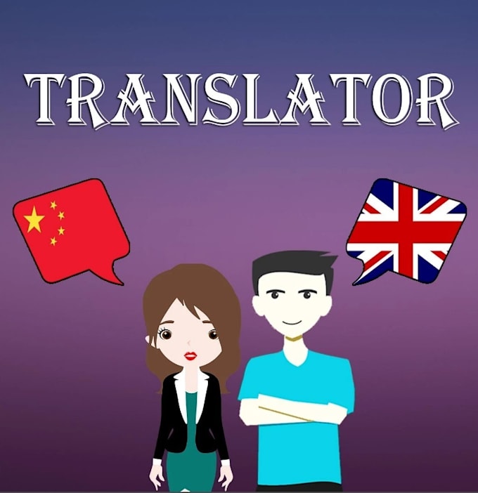 Gig Preview - Conduct english to chinese translation and vice versa