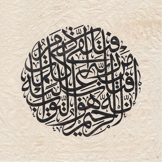 Bestseller - provides professional arabic calligraphy writing