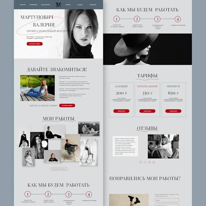 Gig Preview - Crafting modern and responsive websites, including landing pages, portfolio site