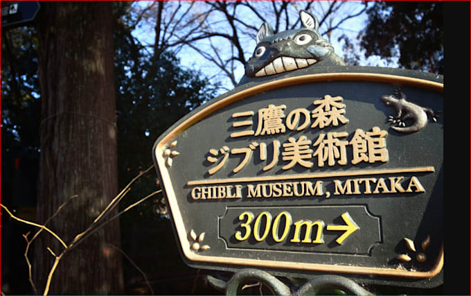 Gig Preview - Book studio ghibli museum tickets and pokemon cafe reservation in tokyo