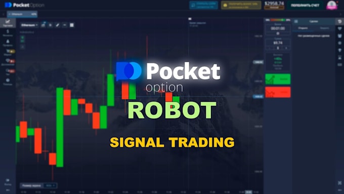 Gig Preview - Develop pocket option bot, iq option, pocket option, quotex bot, deriv bot