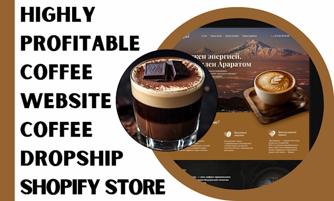 Gig Preview - Launch your private label shopify store for organic coffee beans