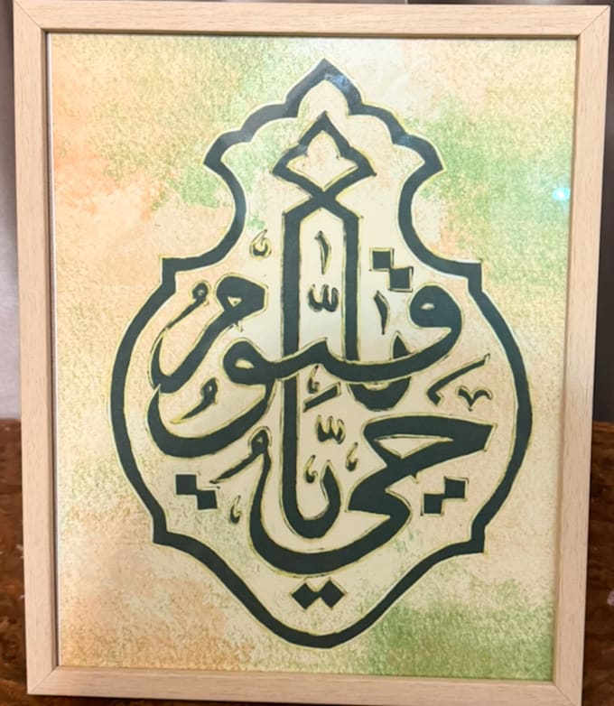 Gig Preview - Arabic calligraphy arabic art