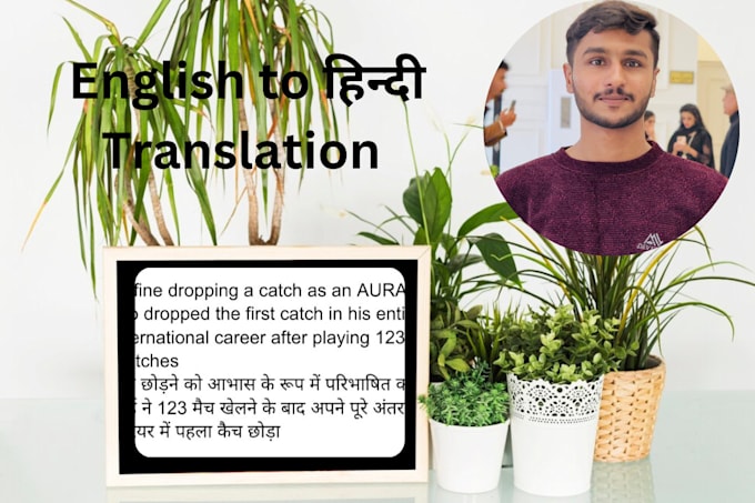 Gig Preview - Translate english to urdu and from hindi to english