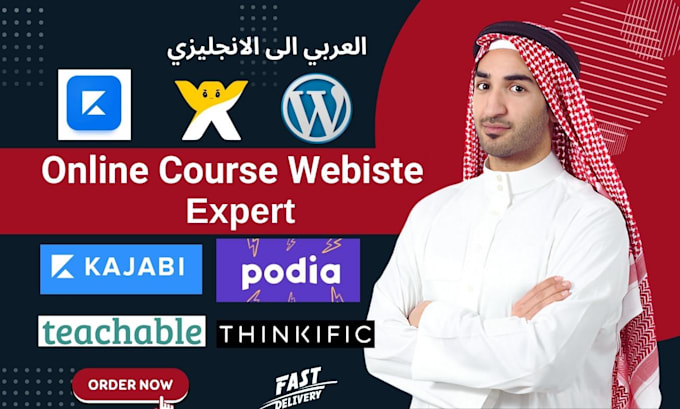 Gig Preview - Create online course website in podia kajabi teachable thinkific wordpress