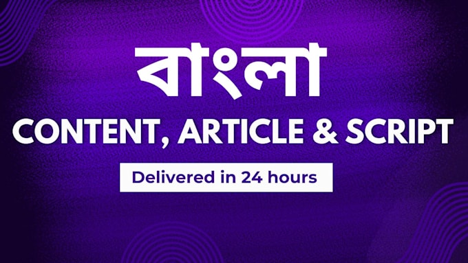 Gig Preview - Write top quality bengali content article and script