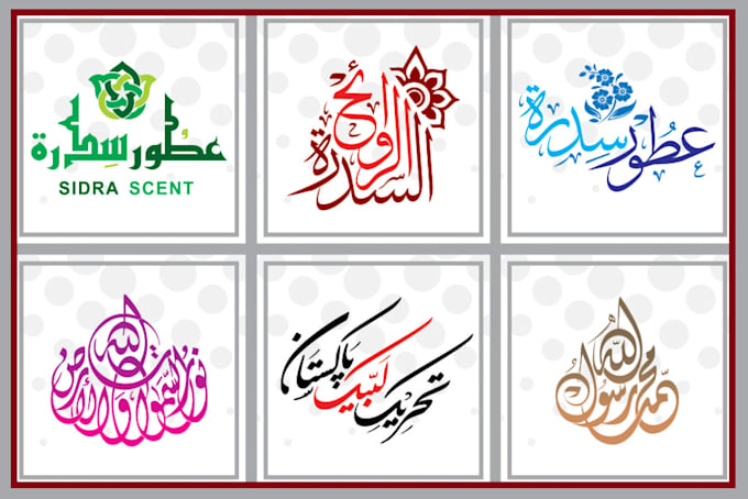 Bestseller - do the best polished arabic or islamic calligraphy logo