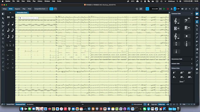 Gig Preview - Compose soundtracks for your video game