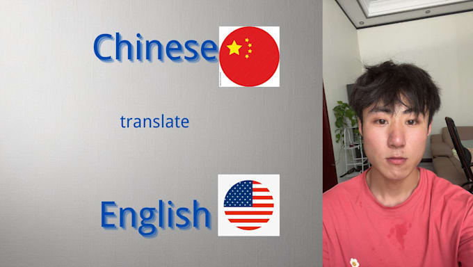 Bestseller - translate chinese and english accurately