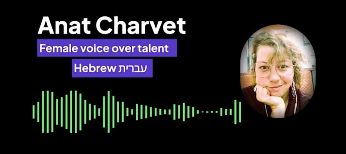 Gig Preview - Record a female voice over in hebrew