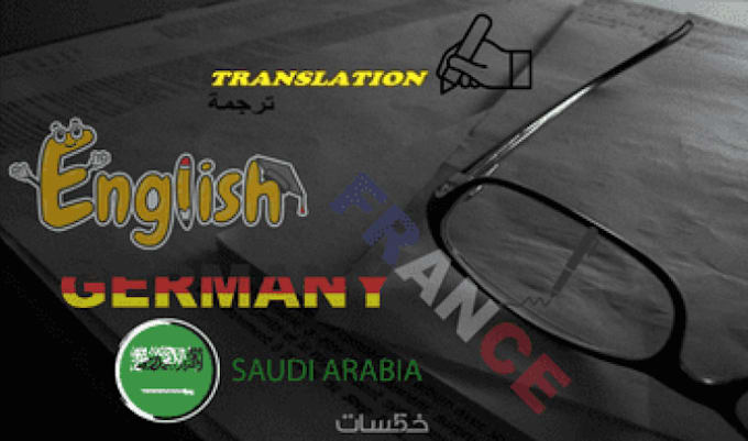 Gig Preview - Translate video clips from english to arabic