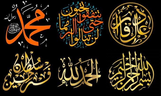 Gig Preview - Design arabic logo or arabic calligraphy