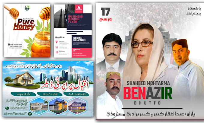 Gig Preview - Business design flyer, brochure, poster, arabic, urdu