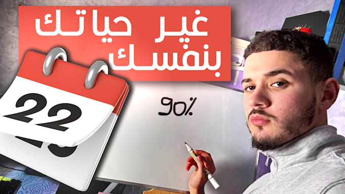 Bestseller - make a thumbnail for you in arabic, english