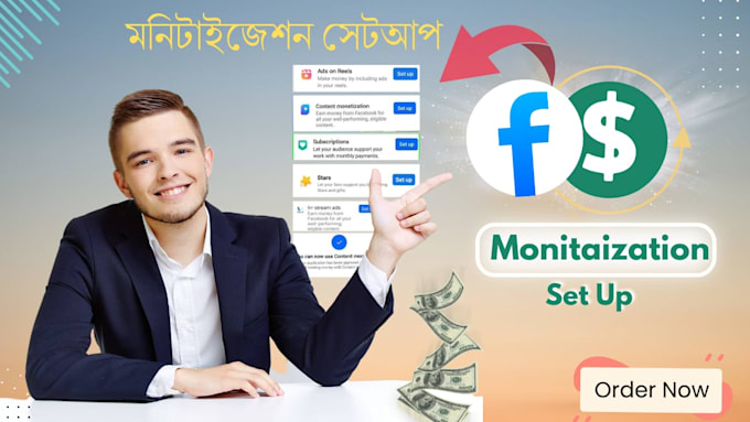 Gig Preview - Complete your facebook monetization criteria