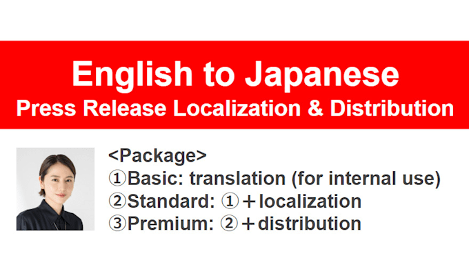 Bestseller - localize the english press release for the japanese market