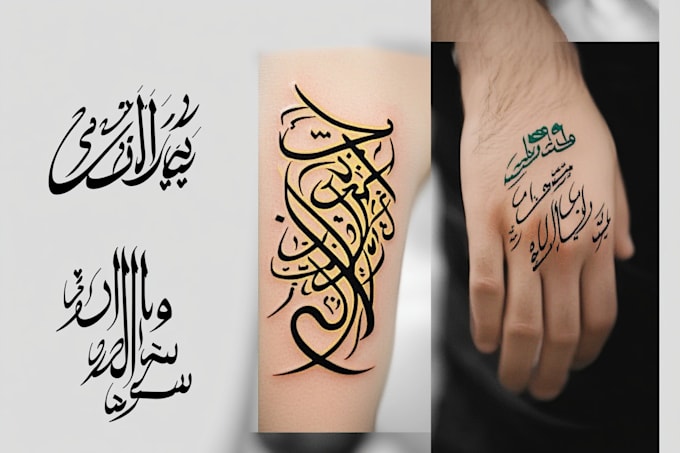 Gig Preview - Create arabic and persian minimal calligraphy tattoo