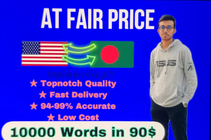 Bestseller - translate english to bengali , bengali to english