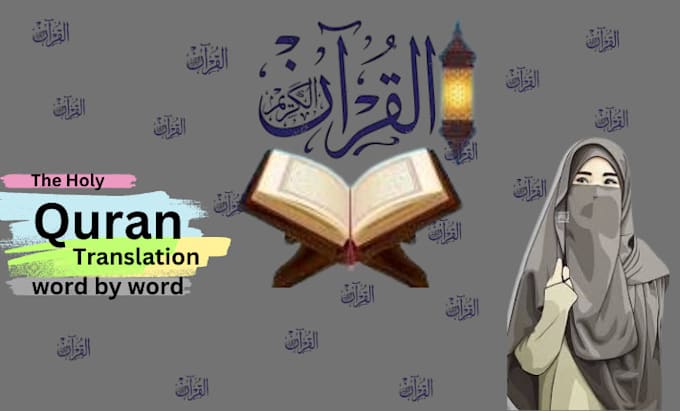 Bestseller - write quran translation word  by word