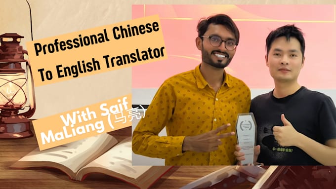 Bestseller - professionally translate chinese to english accurately