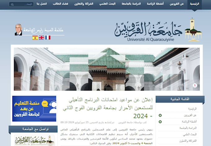 Bestseller - design arabic website, salla website, zid, islamic, quran competition shopify