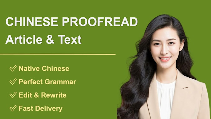 Bestseller - translate english to chinese professionally and polish