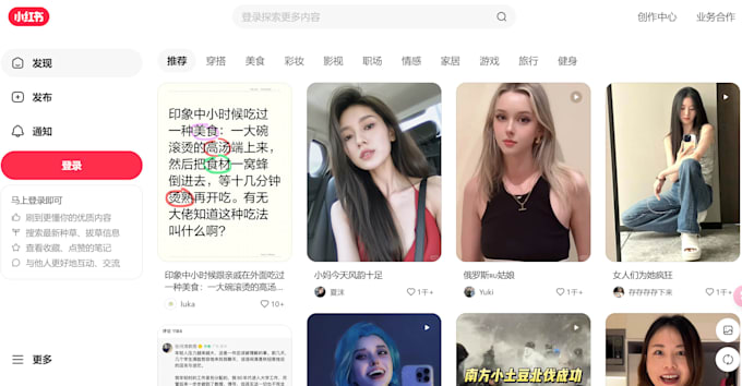 Bestseller - do xiaohongshu marketing strategy and consulting for tiktok