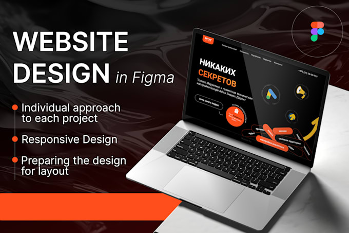 Gig Preview - Figma design, figma website, ux ui