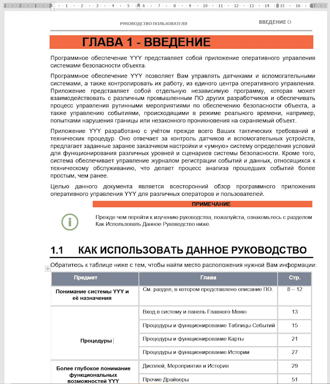 Gig Preview - Translate your document from into en he ru