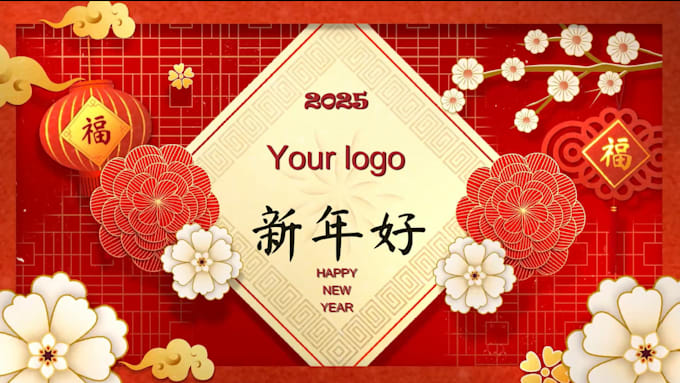 Gig Preview - Create lunar chinese new year greeting video