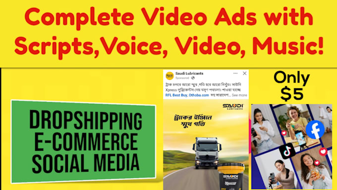 Gig Preview - Complete video ads for dropshipping ads social media video ads