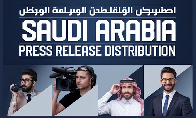 Gig Preview - Do press release, article submission on top saudi arabia uae kuwait news media