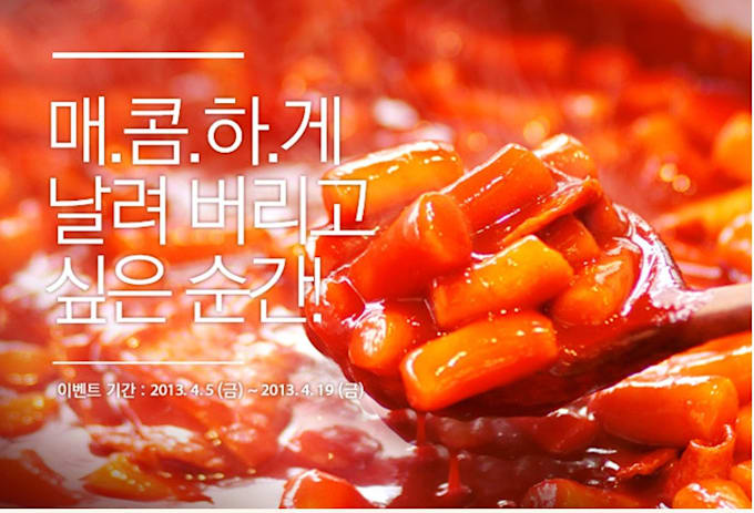 Gig Preview - Share the recipes for korean dishes with you