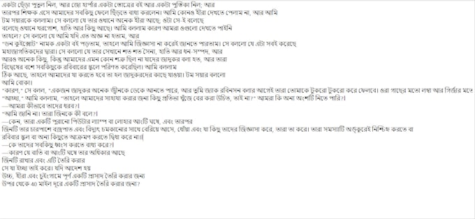 Gig Preview - Translate via bangla and english