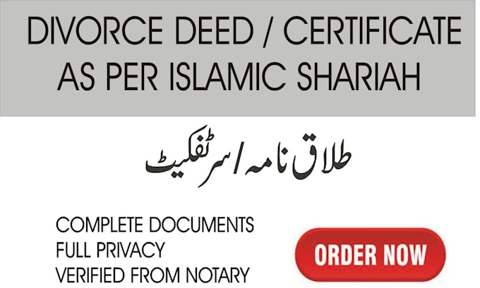 Gig Preview - Write and send you a divorce certificate according to islamic law