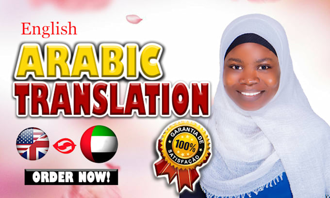 Gig Preview - Translate arabic english to arabic translation or arabic translation