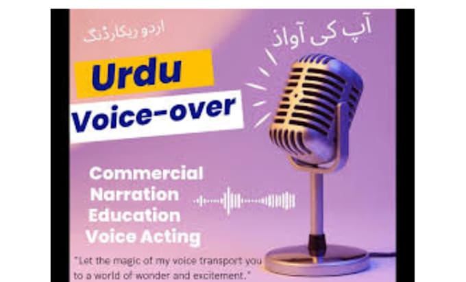 Gig Preview - Record a professional urdu voiceover