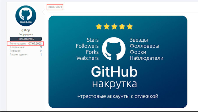 Bestseller - do organic github promotion to boost stars, fork, watchers