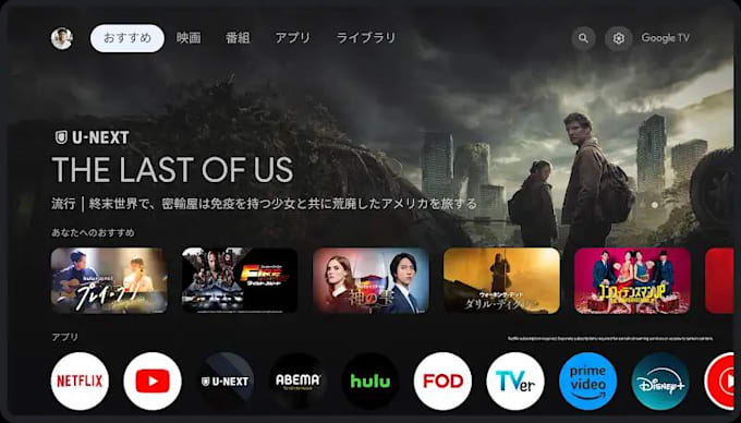 Gig Preview - Develop smart tv app, samsung tv app, smart tv app, android tv, lg tv app